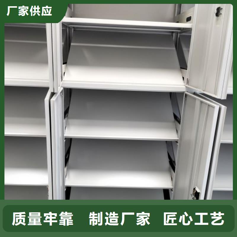 价优惠【凯美】全封闭凭证密集柜