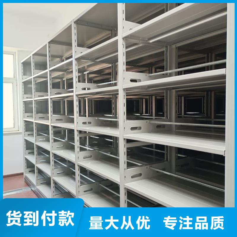 客户至上【凯美】万宁市档案室密集文件柜