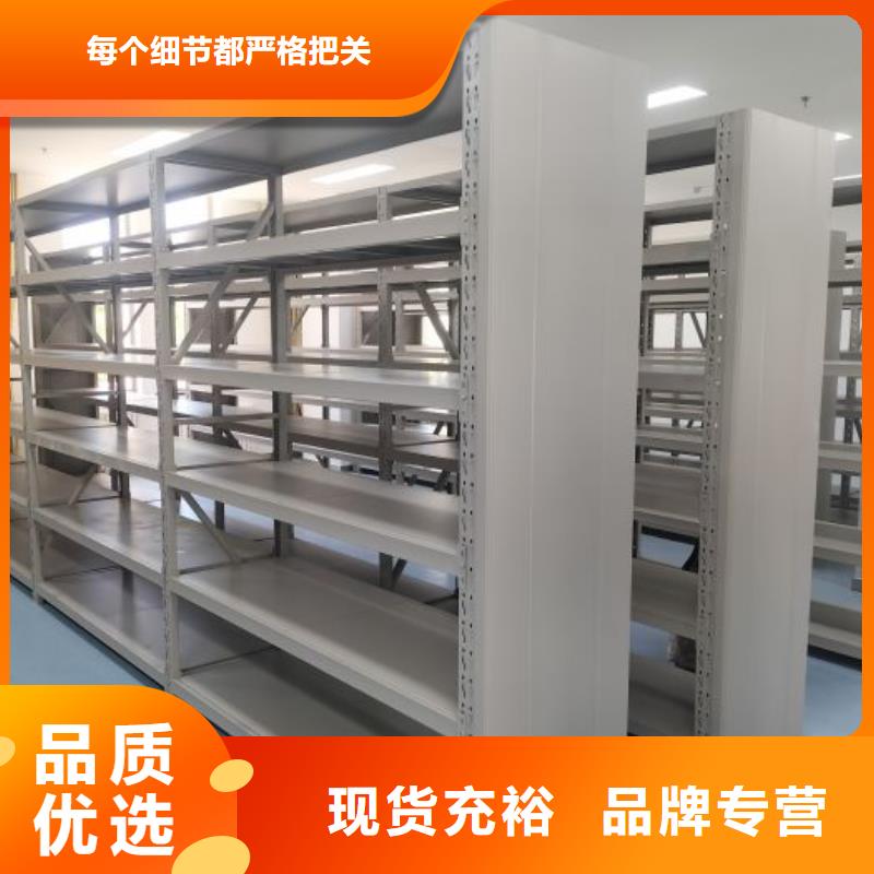 凯美RFID智能密集柜电动密集柜 【手摇密集架】严谨工艺