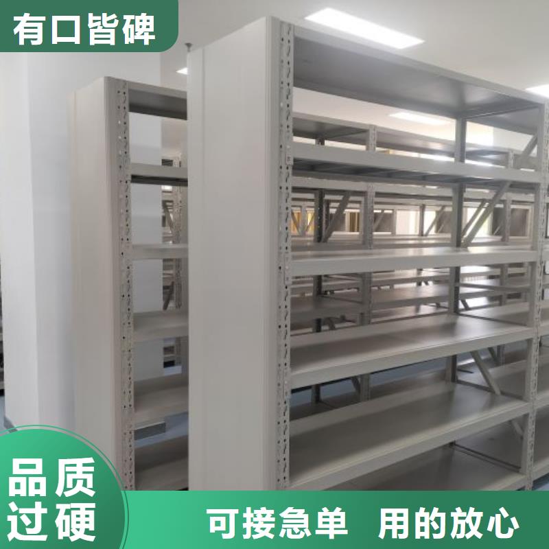 欢迎惠订【凯美】智能自动密集架