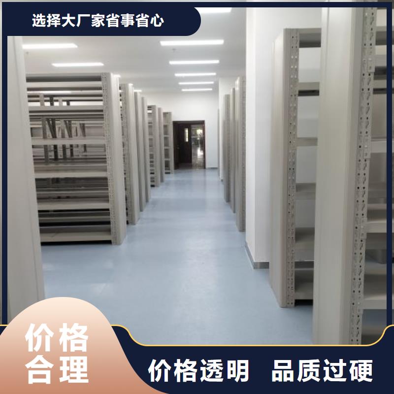 在线咨询【凯美】电脑控制密集架