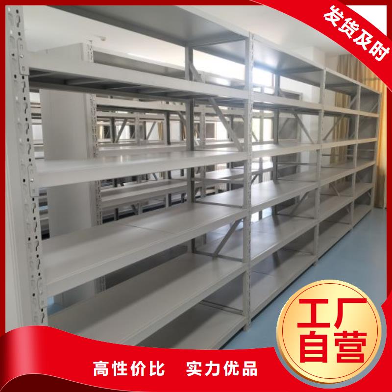 价优惠【凯美】全封闭凭证密集柜