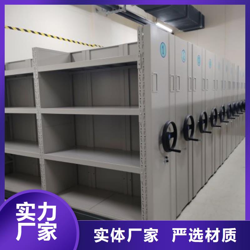 欢迎洽谈【凯美】半封闭密集架