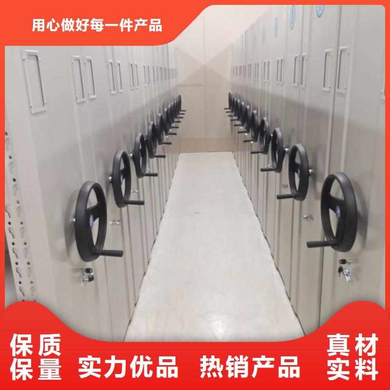 电动密集柜,【手摇密集架】一个起售凯美RFID智能密集柜