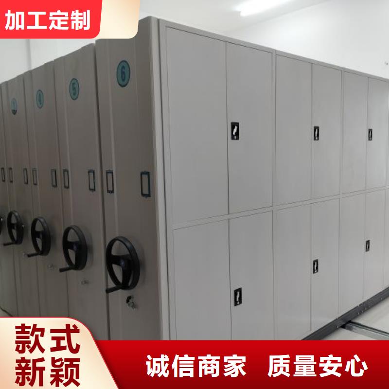 全封闭移动密集架新品促销