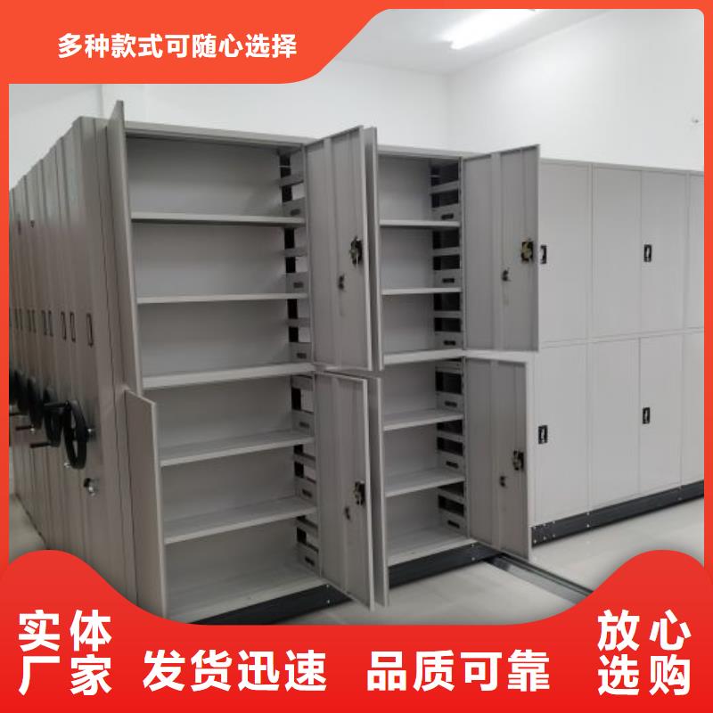 答疑解惑【凯美】单证档案密集架
