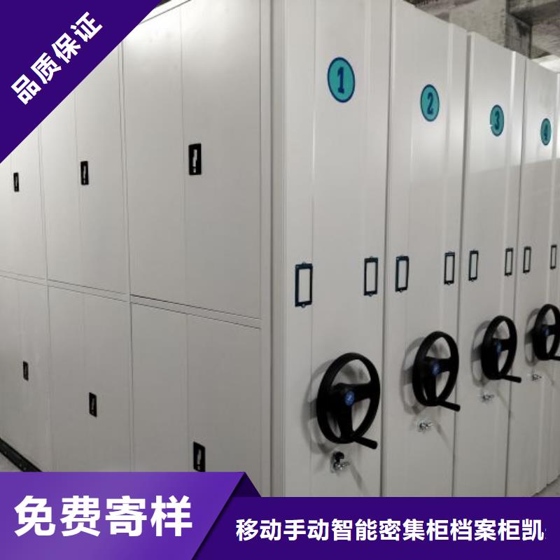 密集文件柜-密集文件柜货源足
