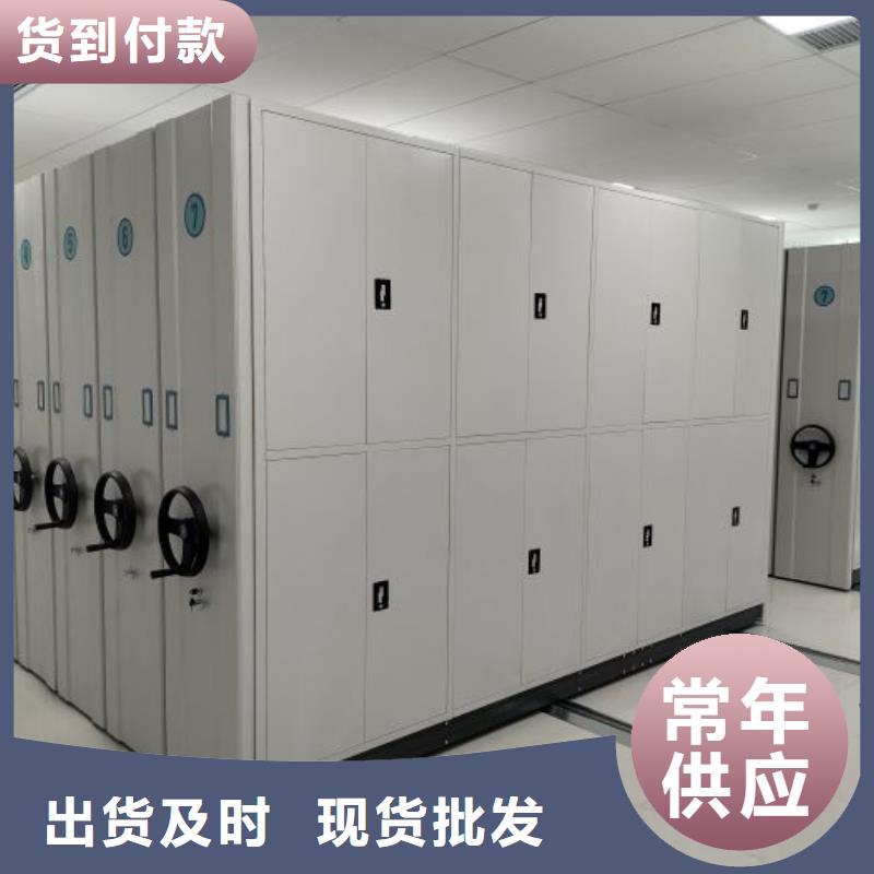 腊块密集柜-腊块密集柜质量有保障