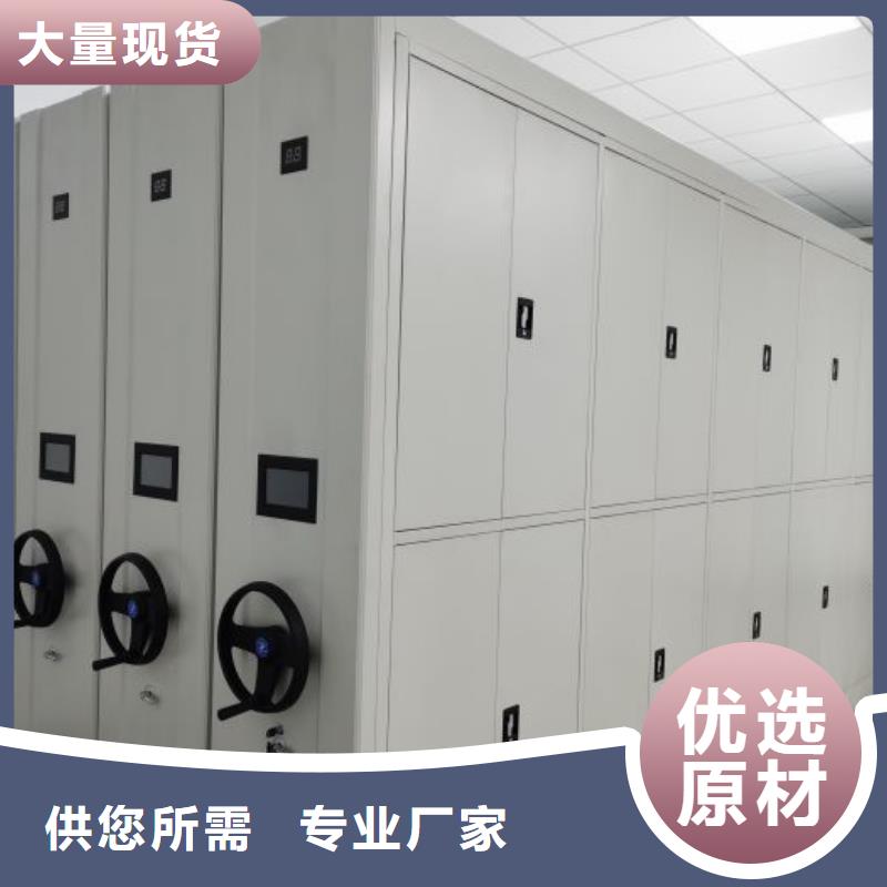 五星服务【凯美】柱式手动密集架