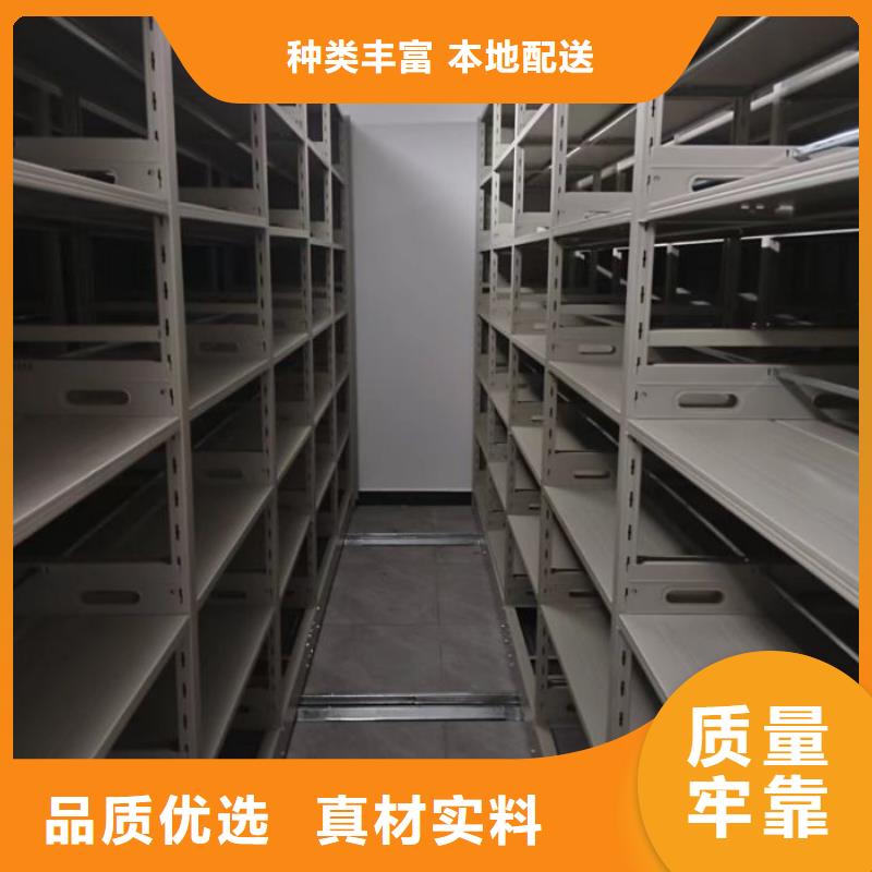 |竹山|郧县|黄冈|黄石|恩施|荆门凯美智能密集柜-【金库门】买的放心安兴用的舒心