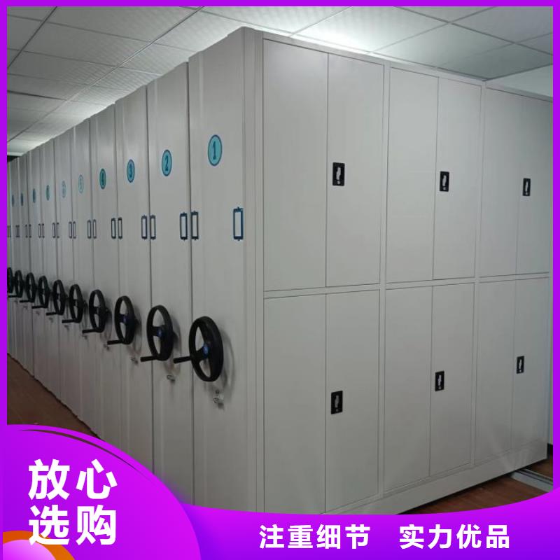 密集架图书柜品牌供货商