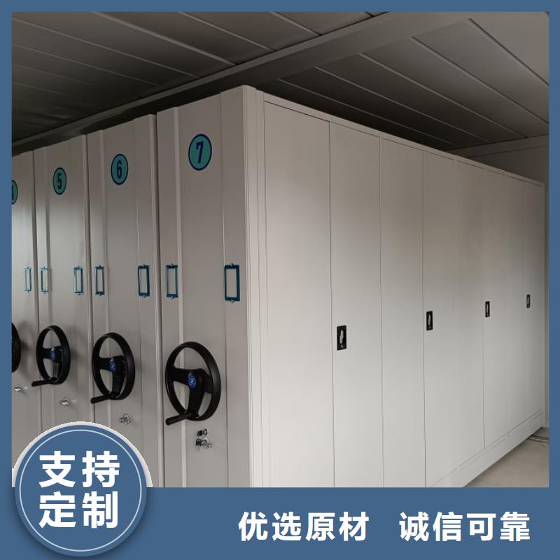 生产企业【凯美】移动密集文件柜
