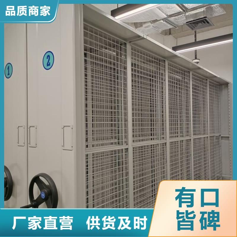 服务优先【凯美】档案室轨道文件柜