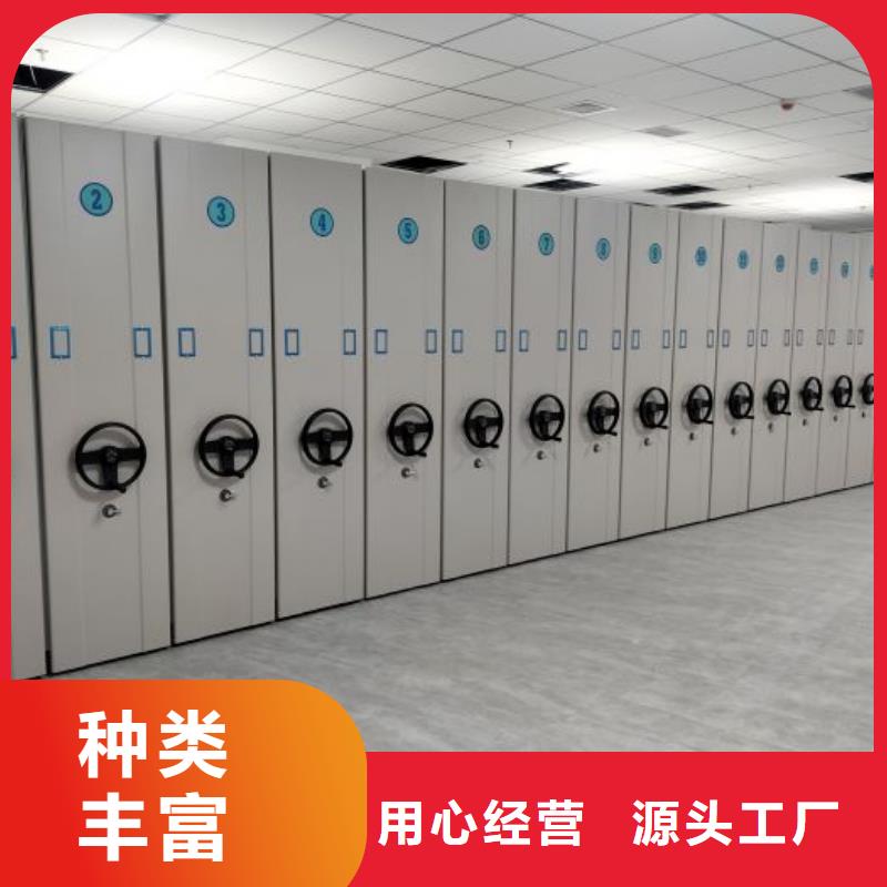 实力生产商【凯美】移动钢板密集架