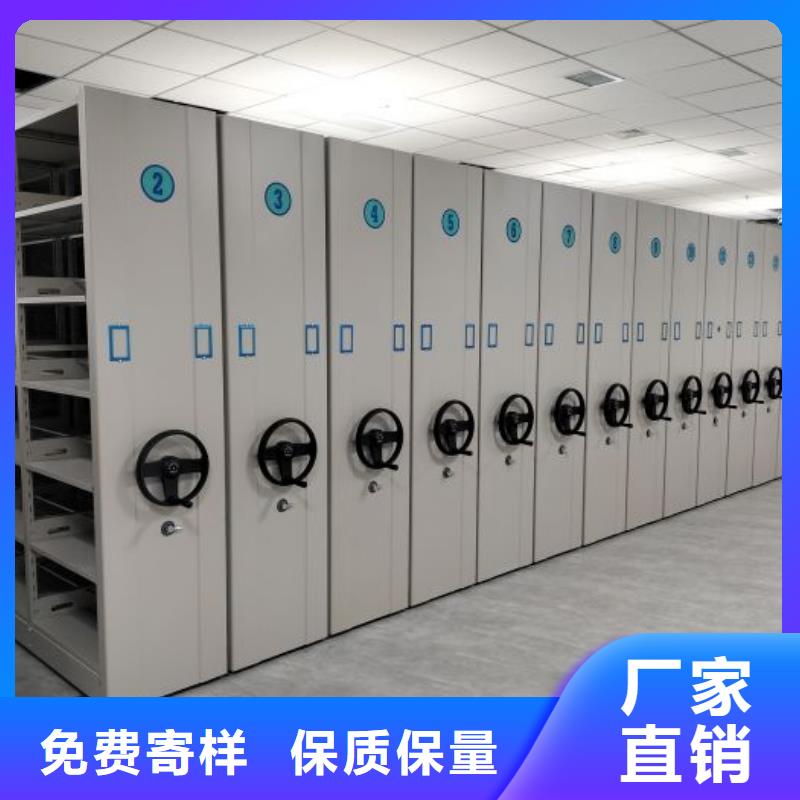 档案馆密集柜_档案馆密集柜有限公司