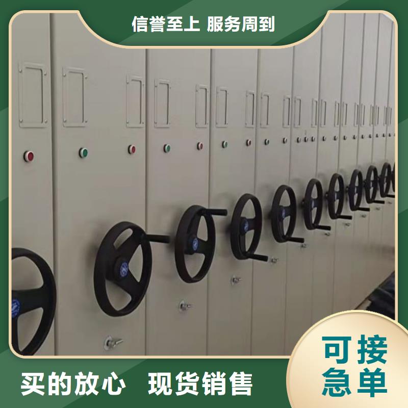 批发档案室资料密集架_诚信厂家