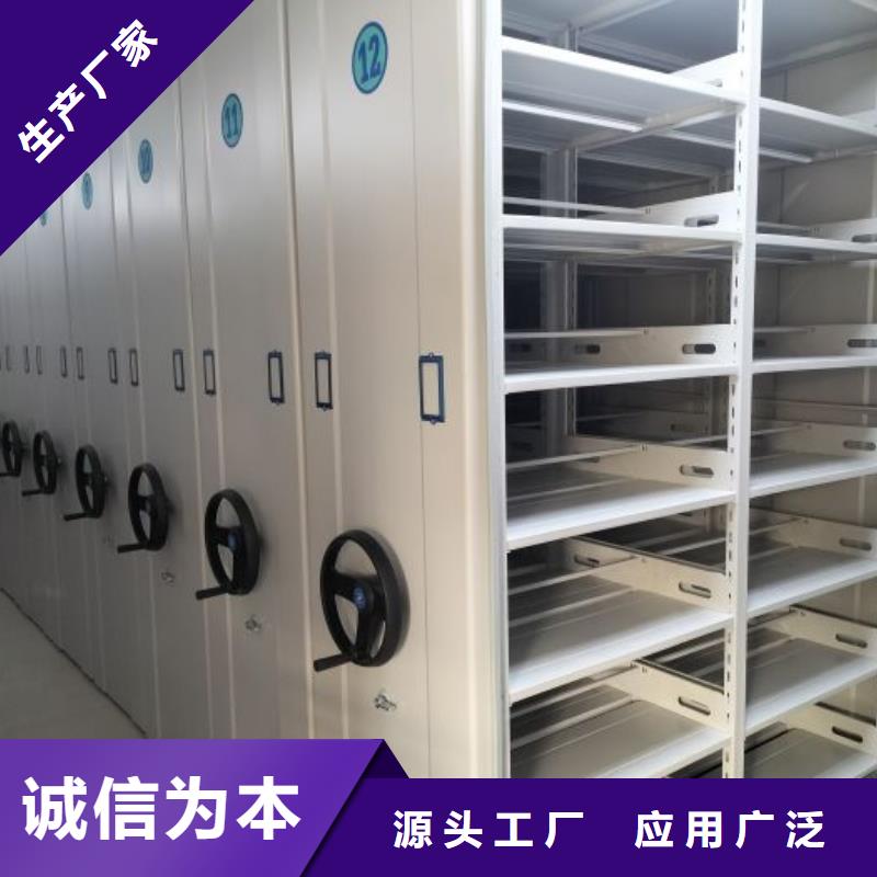 腊块密集柜-腊块密集柜质量有保障