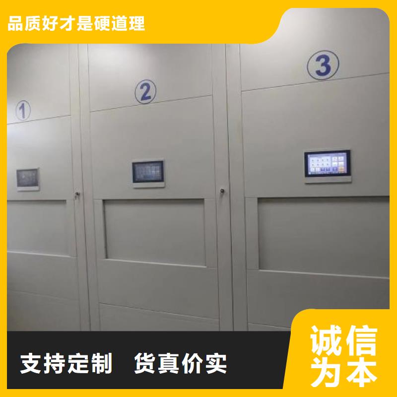 腊块密集柜-腊块密集柜质量有保障