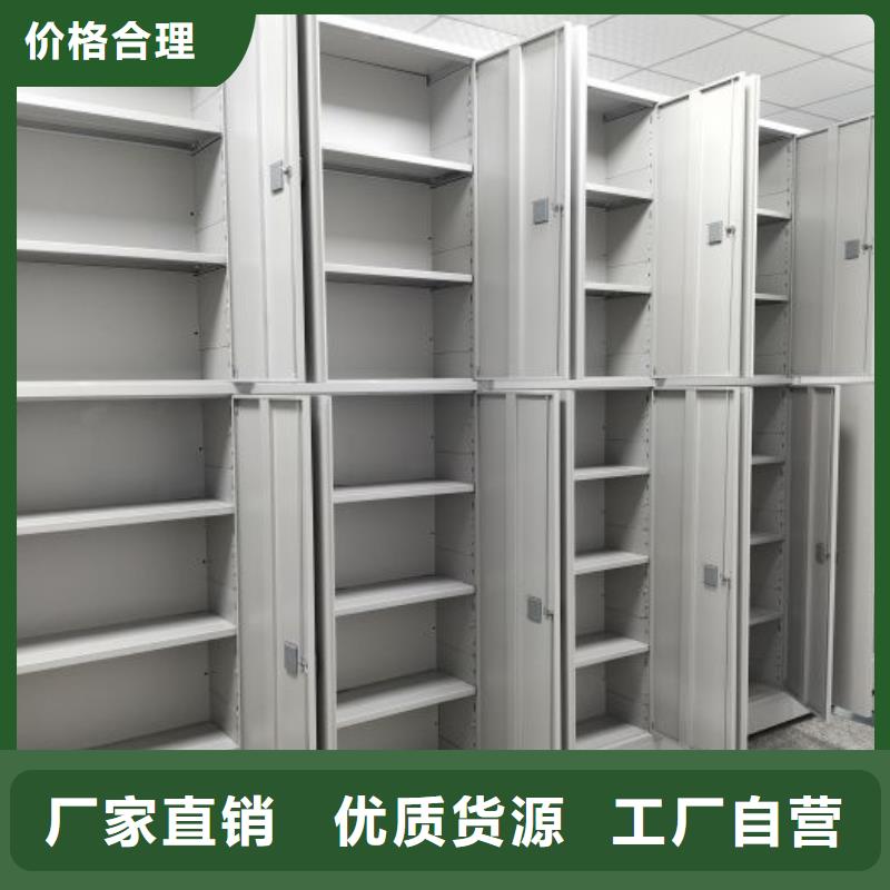 |竹山|郧县|黄冈|黄石|恩施|荆门凯美智能密集柜-【金库门】买的放心安兴用的舒心