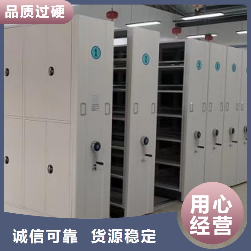 |竹山|郧县|黄冈|黄石|恩施|荆门凯美智能密集柜-【金库门】买的放心安兴用的舒心