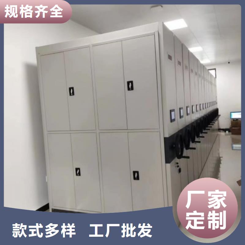 品牌【智能密集柜】档案室密集架今年新款