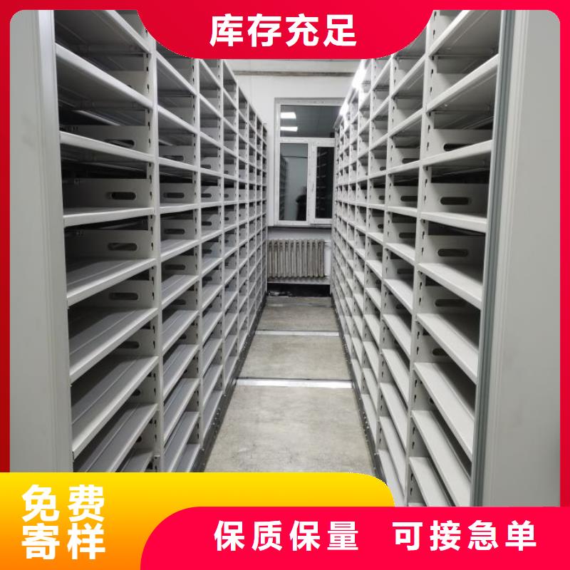 工作原理【凯美】金属密集柜
