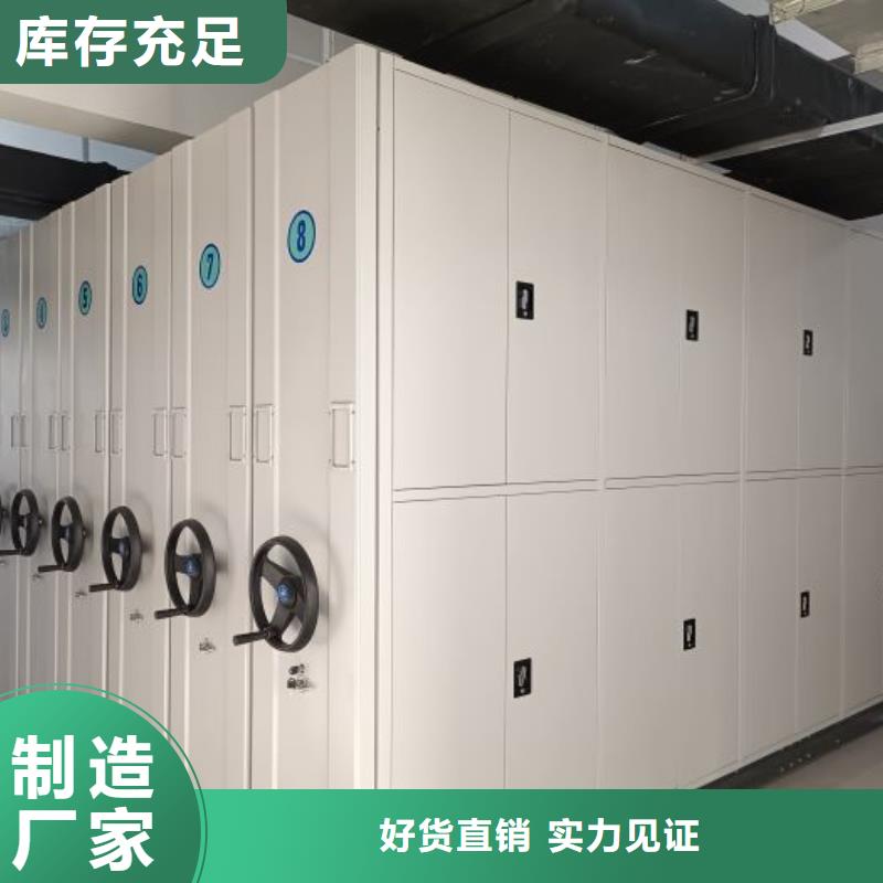 密集档案柜_【手动密集架】种类多质量好-移动手动智能密集柜档案柜凯美办公家具(成都市分公司)