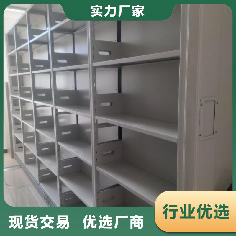 买企业档案库密集柜必看-值得信赖