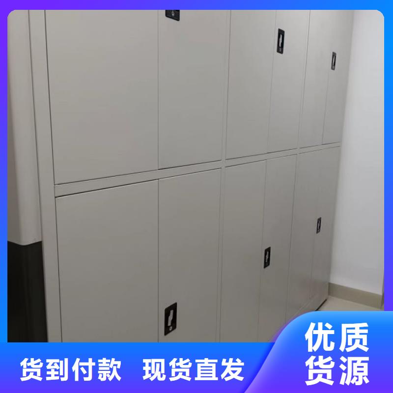 定制多少钱【凯美】导轨式档案柜
