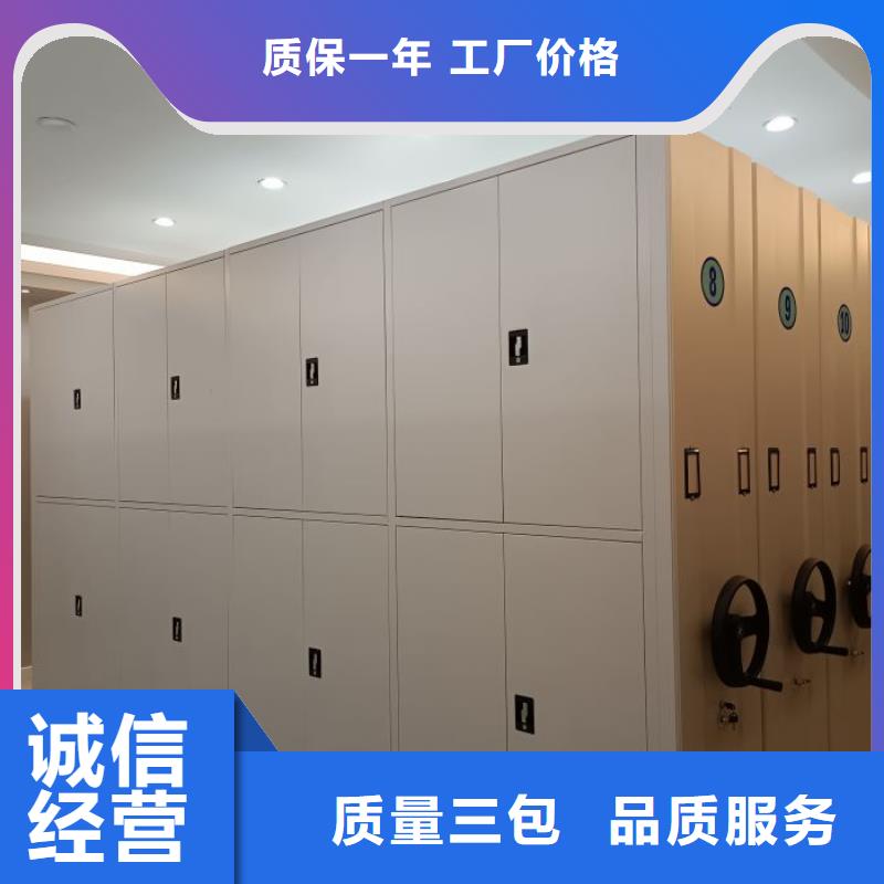 网上报价【凯美】密集文件柜