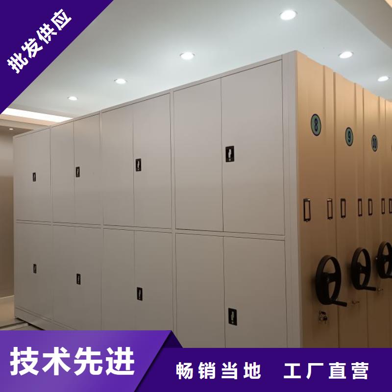 延川|宝塔|咸阳|汉中|宝鸡|西安|安康【密集档案柜-智能密集柜可定制】公司