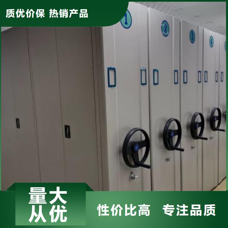 创造服务【凯美】密集架档案柜