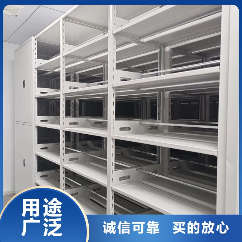 供求网【凯美】智能档案电动密集架