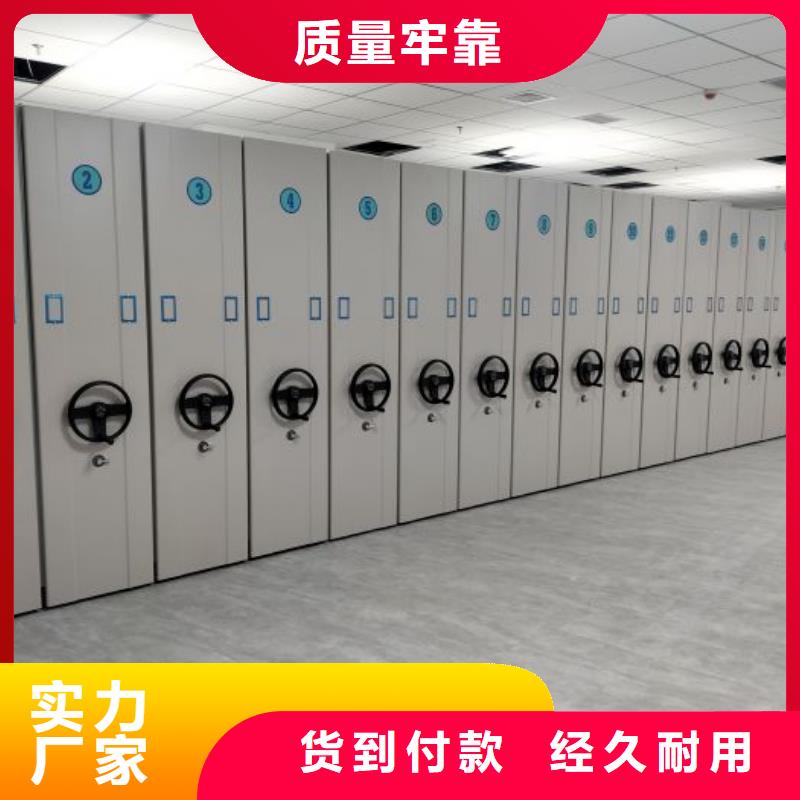 网上报价【凯美】密集文件柜
