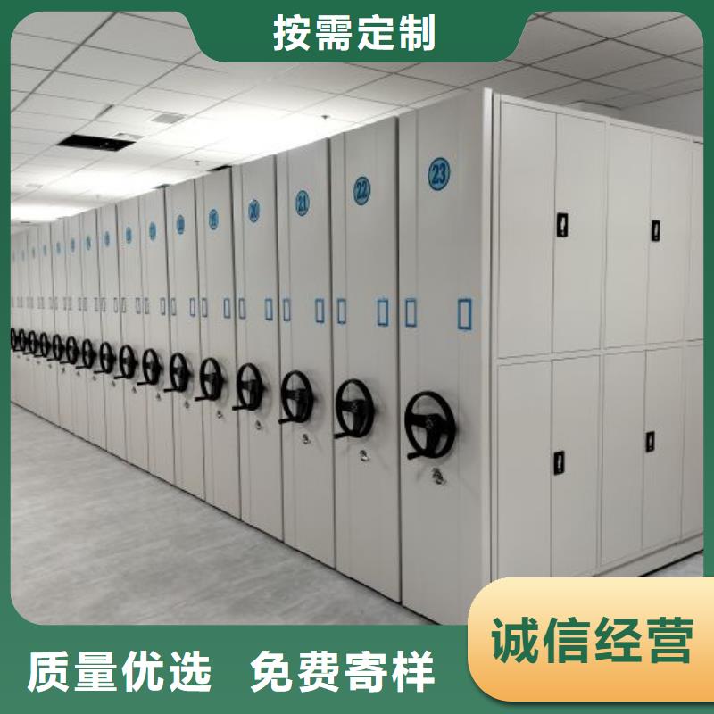 档案图纸密集架厂家图片