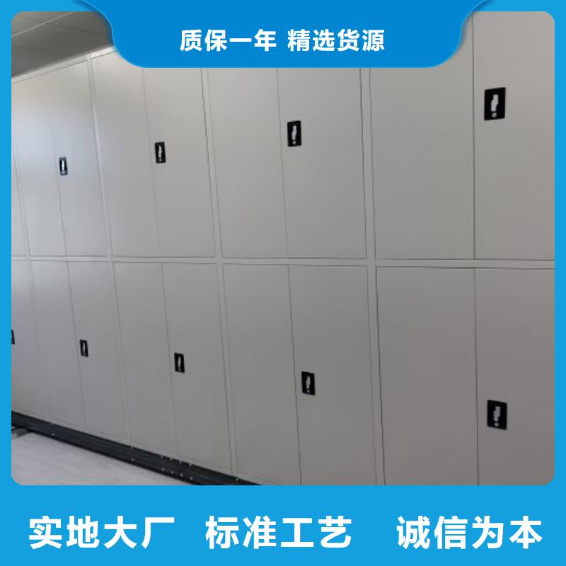 供求网【凯美】智能档案电动密集架