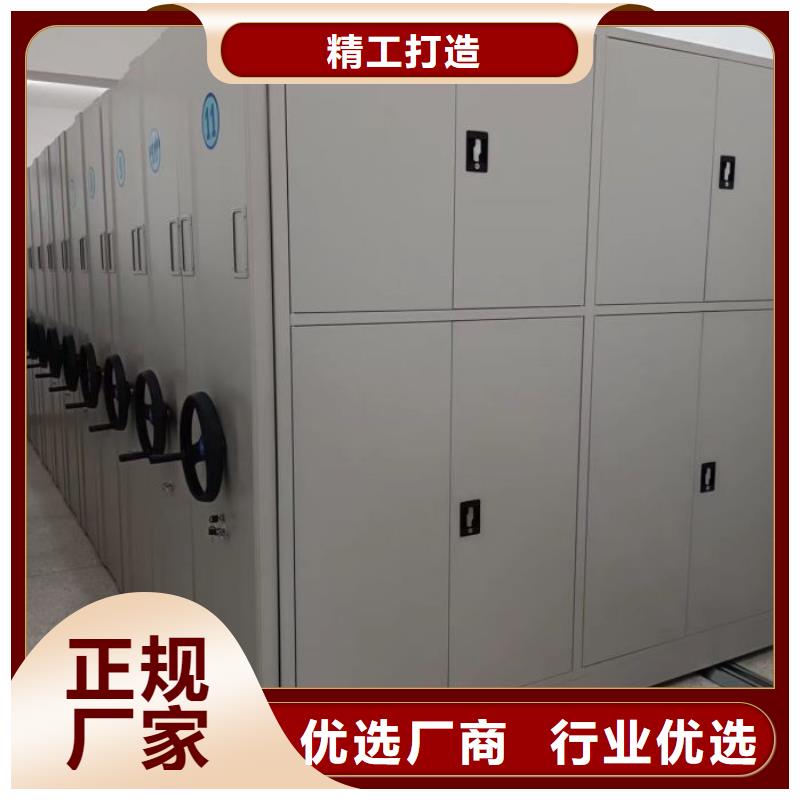 |岑溪|蒙山|百色|玉林|钦州|北海|柳州|贵港|贺州凯美密集档案柜【手摇密集架】工厂自营