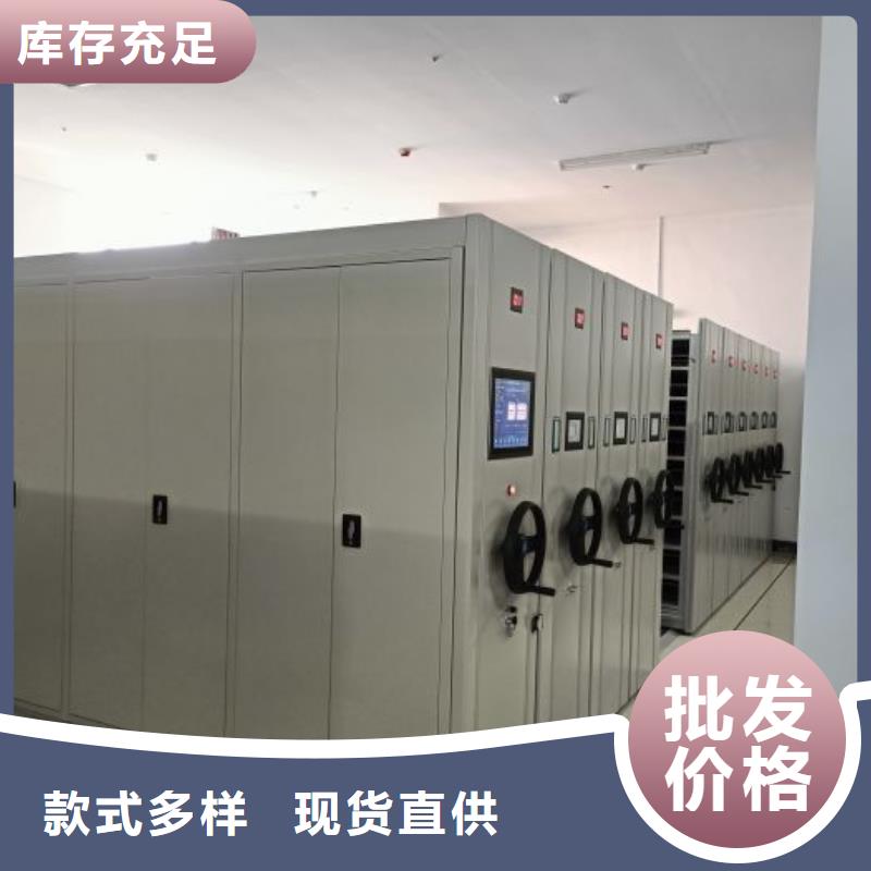 生产密集书架的生产厂家