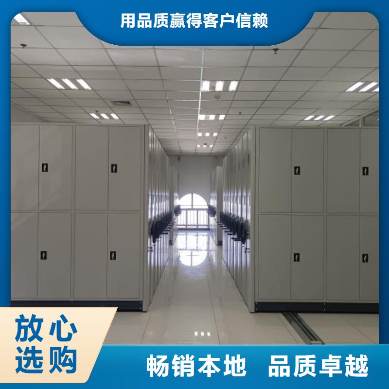 密集架移动柜、密集架移动柜生产厂家-发货及时