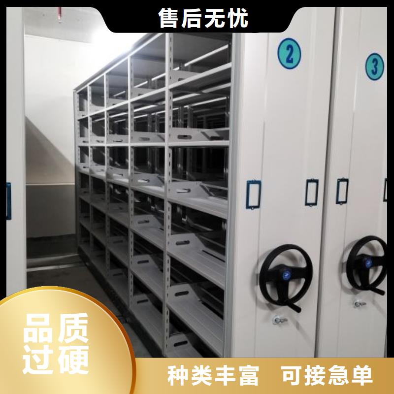 资料库密集架省心可靠