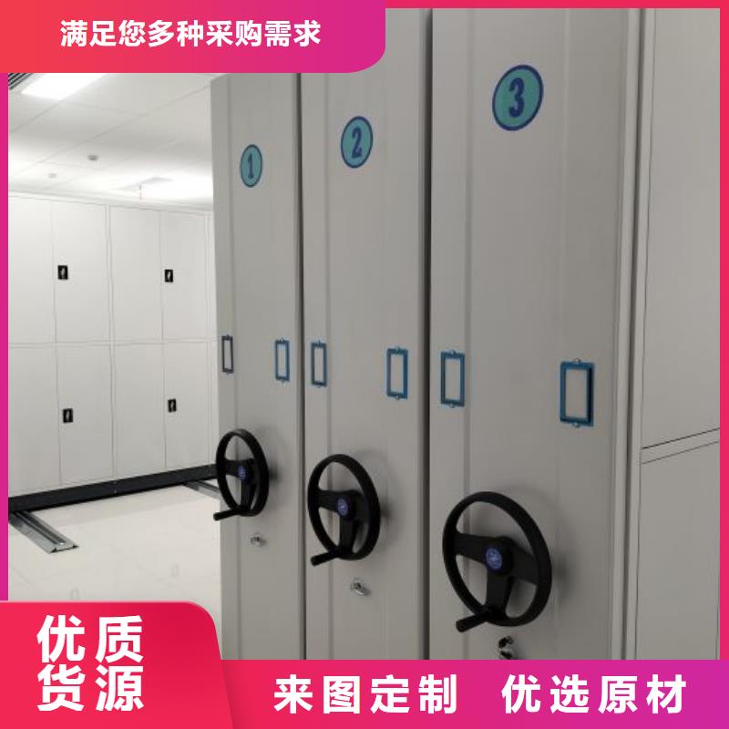 武乡|沁源|朔州|晋中|吕梁|阳泉|晋城|大同【档案室密集柜_密集柜重信誉厂家】-移动手动智能密集柜档案柜凯美办公家具(长治市分公司)