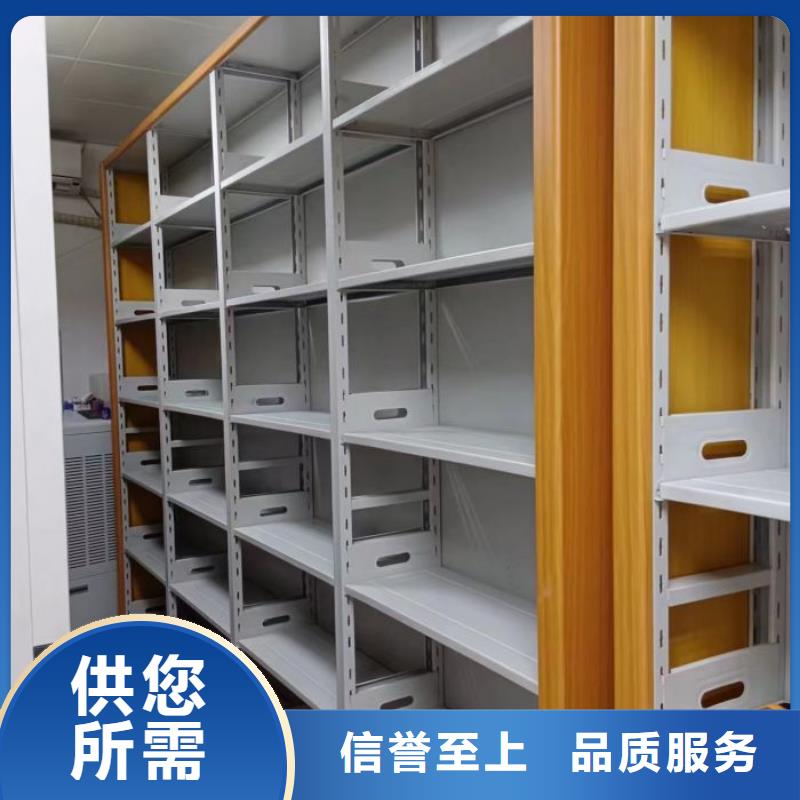 使用方法【凯美】挂表密集柜