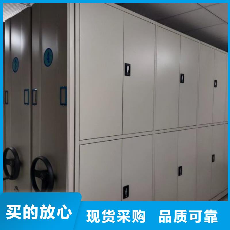 箱式密集柜货到付款