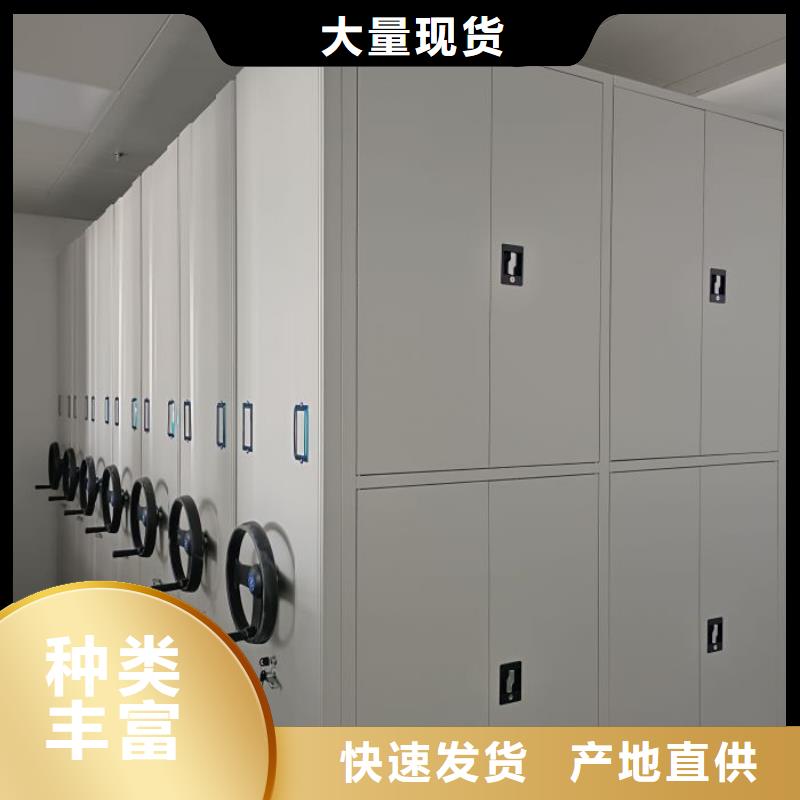 武乡|沁源|朔州|晋中|吕梁|阳泉|晋城|大同【档案室密集柜_密集柜重信誉厂家】-移动手动智能密集柜档案柜凯美办公家具(长治市分公司)