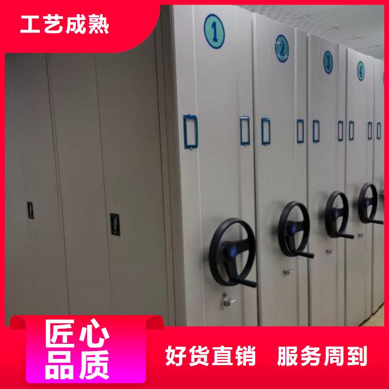 【 档案室密集柜-密集柜源厂定制】-服务范围包括雄县|易县|衡水|张家口|秦皇岛|沧州|承德|石家庄|邯郸等