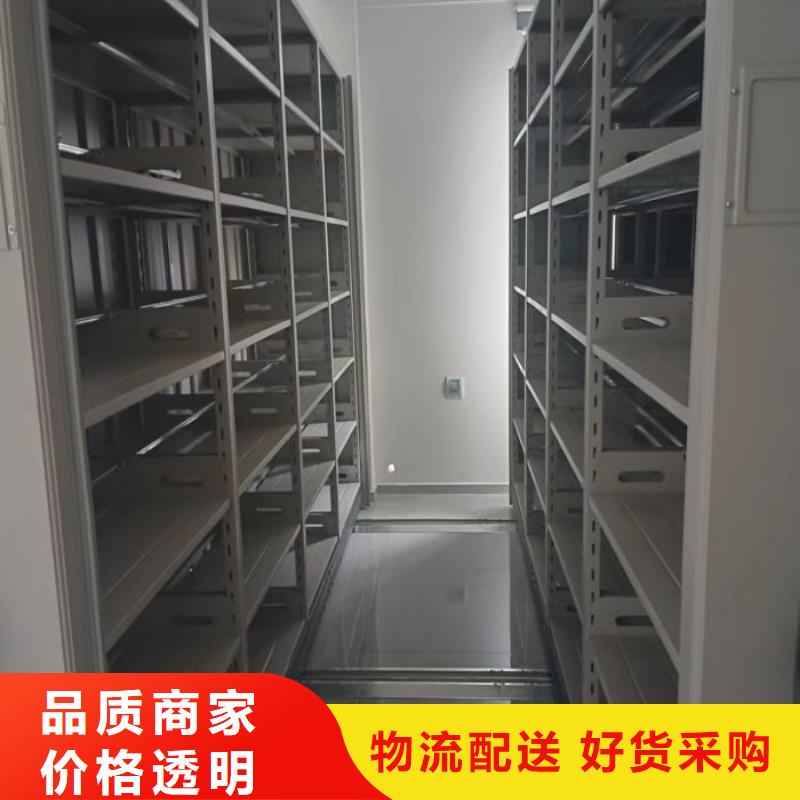 武乡|沁源|朔州|晋中|吕梁|阳泉|晋城|大同【档案室密集柜_密集柜重信誉厂家】-移动手动智能密集柜档案柜凯美办公家具(长治市分公司)
