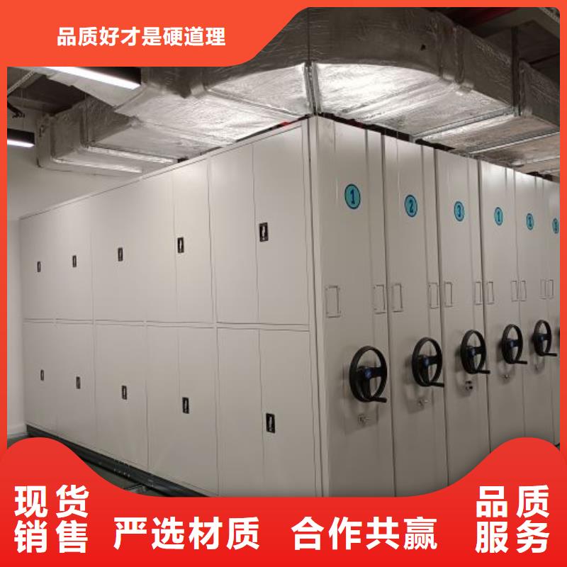 【 档案室密集柜-密集柜源厂定制】-服务范围包括雄县|易县|衡水|张家口|秦皇岛|沧州|承德|石家庄|邯郸等