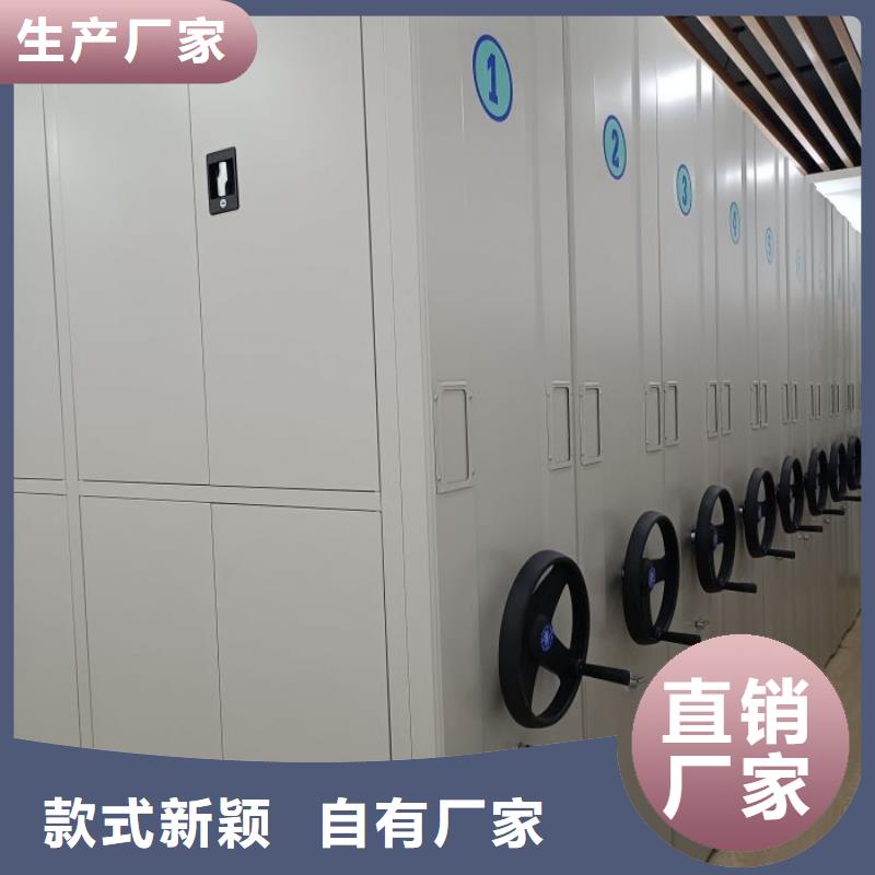 箱式密集柜货到付款