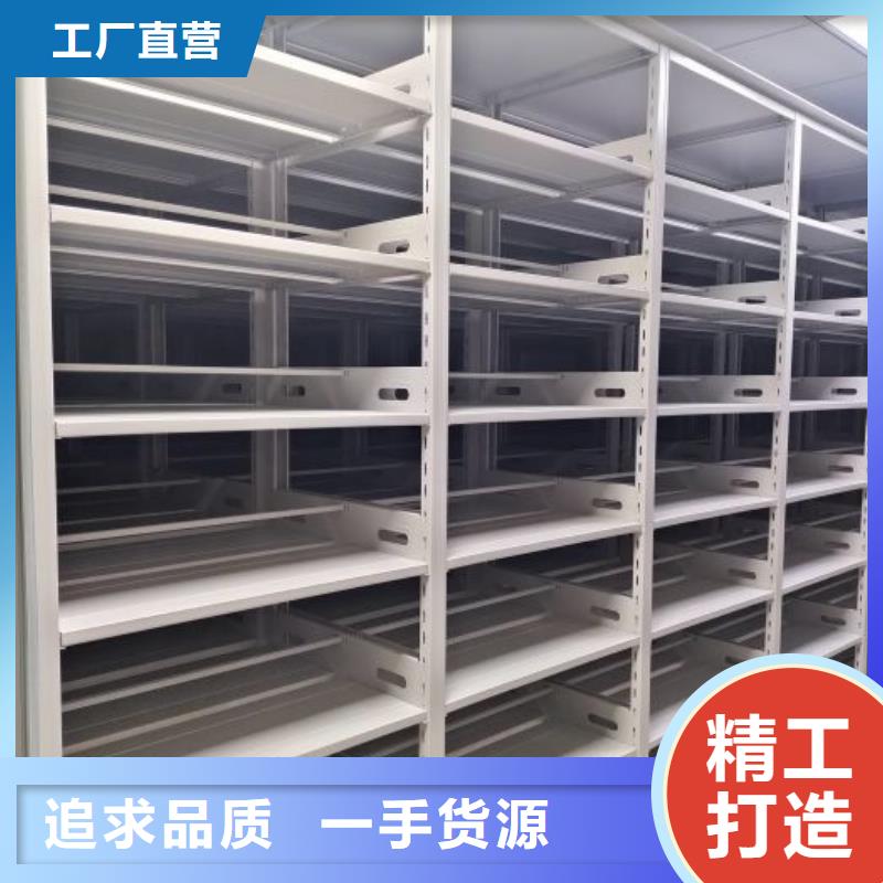 【 档案室密集柜-密集柜源厂定制】-服务范围包括雄县|易县|衡水|张家口|秦皇岛|沧州|承德|石家庄|邯郸等