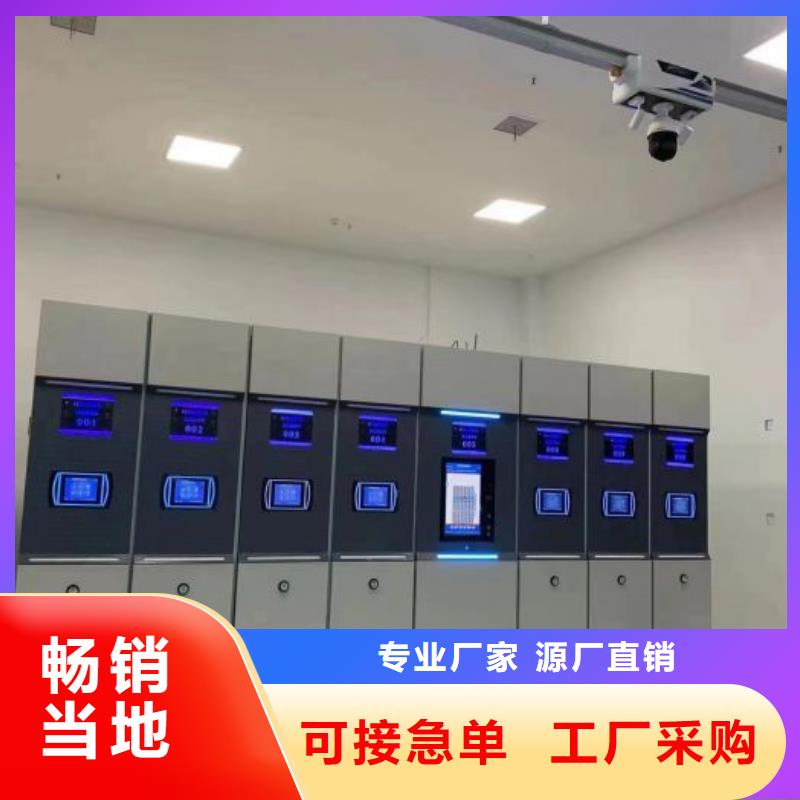 档案移动密集架生产厂家欢迎订购
